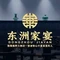 东洲家宴(文峰大世界店)