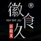 徽食久(南中环店)