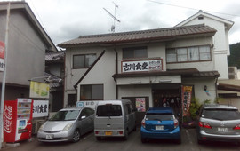Furukawa Shokudo