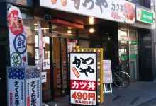 Katsuya美食图片