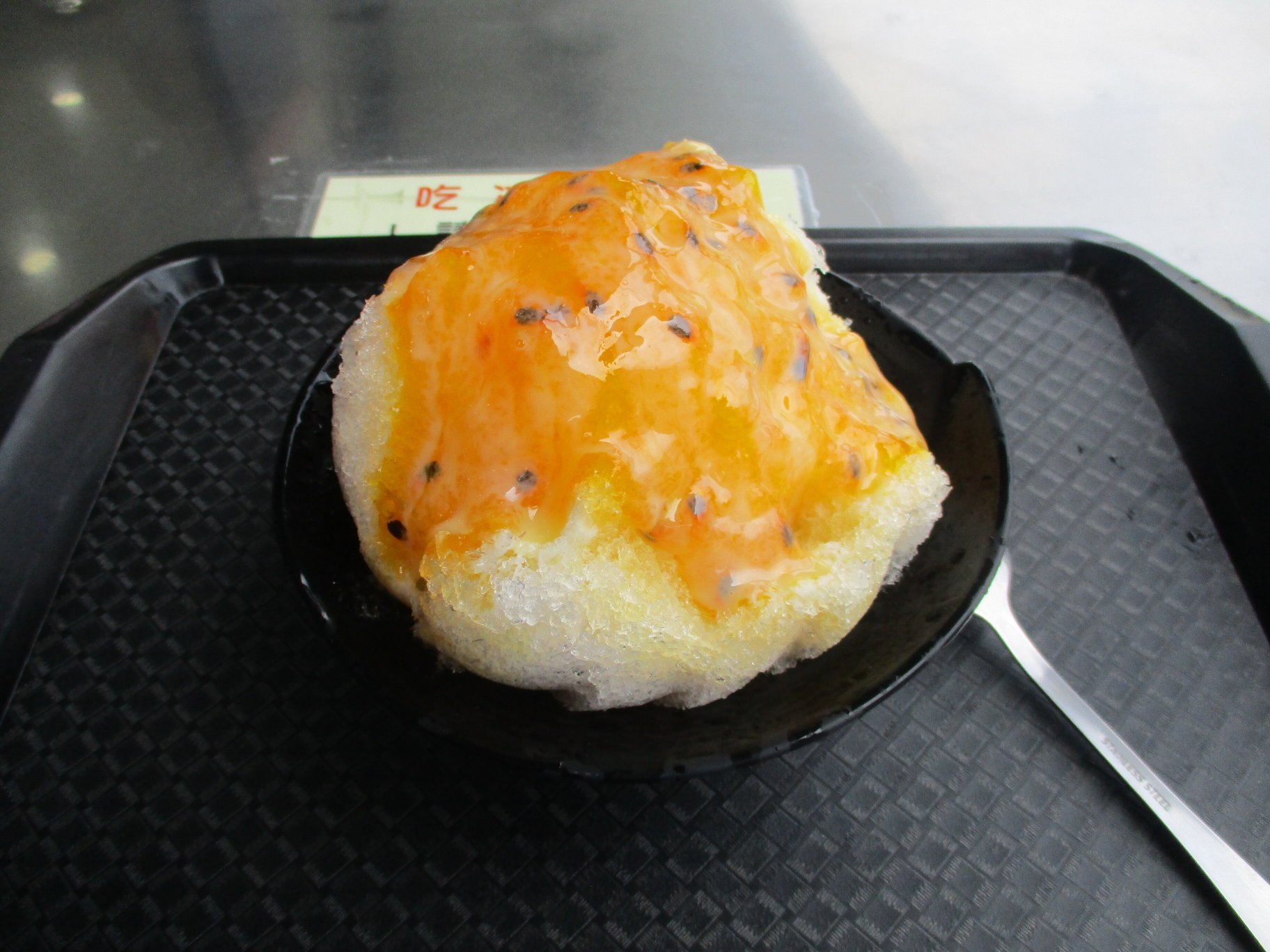 Zheng Lao Pai Hot Cold Ice