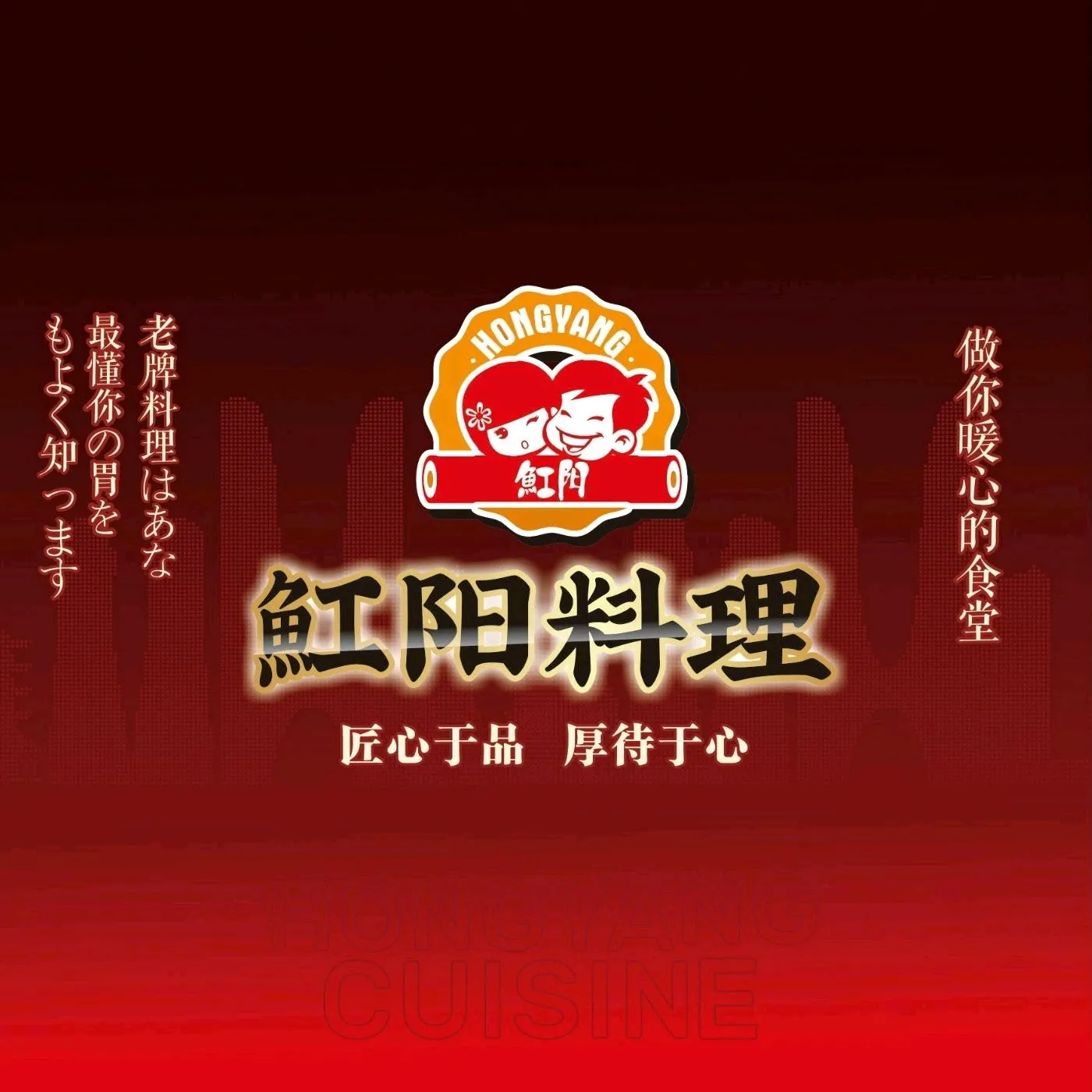 魟阳日式料理(中大银泰店)