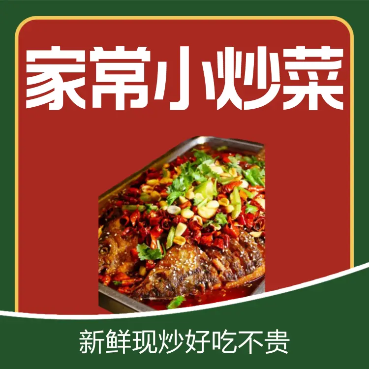 竹韵雅居-餐厅(天台山景区店)
