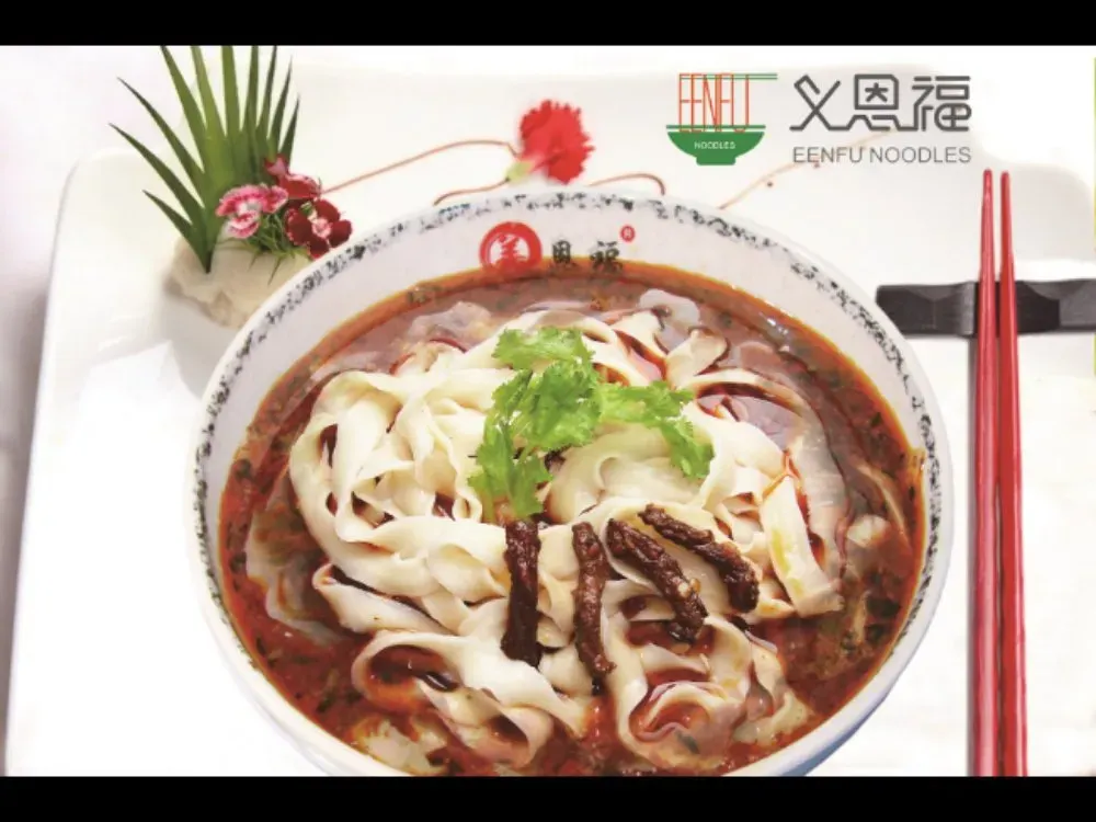 恩福刀削面(马家街店)