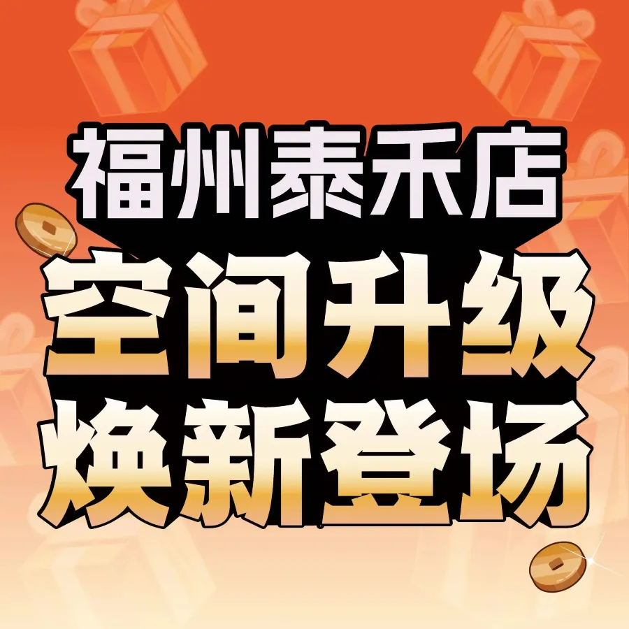 肉祭烧肉一番(万象九宜城店)