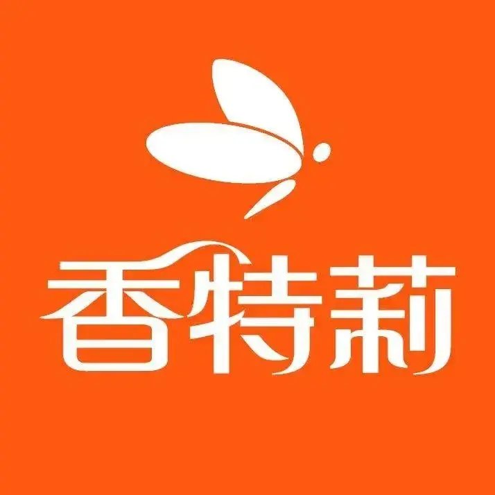 香特莉旗舰店(上街店)美食图片