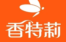 香特莉旗舰店(上街店)餐厅图片