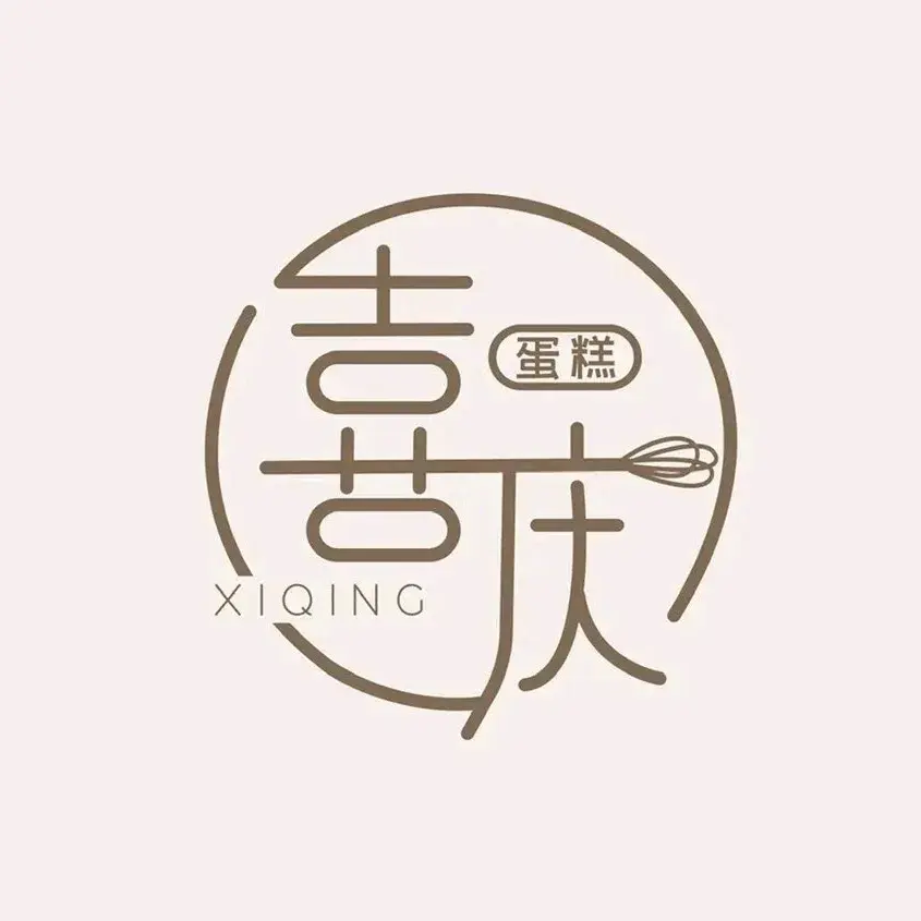 喜庆蛋糕(新城路店)