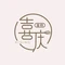 喜庆蛋糕房(新城路店)