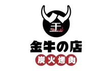 金牛的店炭火烤肉(苏州国际商贸城店)餐厅图片
