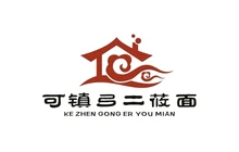弓二·莜面(二分店)餐厅图片