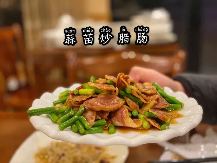 野店私房菜