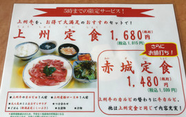 Aozora Numata