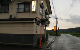 Togyu Chaya
