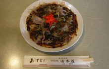 Restaurant Yumotoya餐厅图片