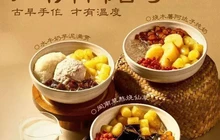 宇宙治茶(分宜店)餐厅图片