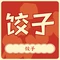山中秀牛肚宴