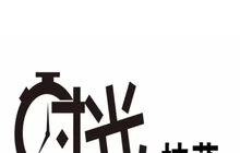 时光pizza品质餐厅(华阳花园店)餐厅图片