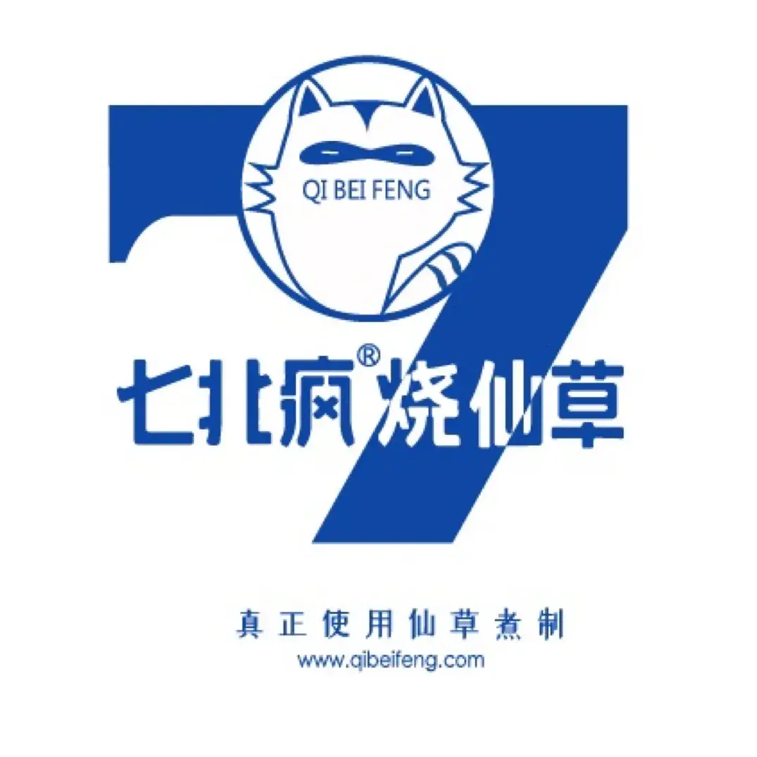 七北疯烧仙草(美伦山庄店)