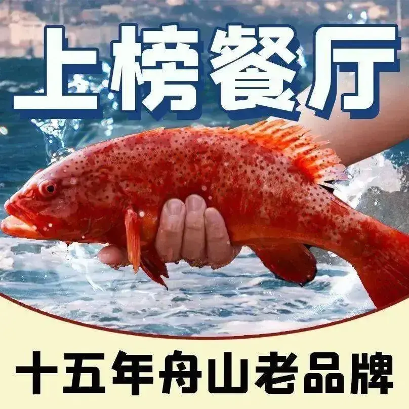 0580海鲜排档美食图片