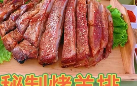 记忆旅行餐厅烤全羊·手把肉·特色菜(草原天路店)