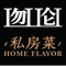 囫囵面(繁荣大街店)