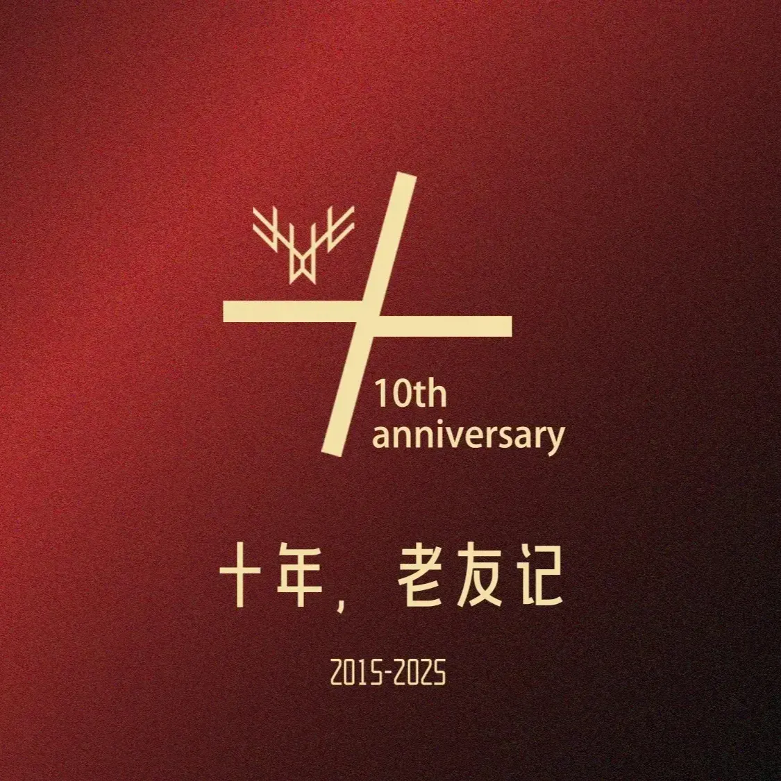 TheDuke餐酒馆·威士忌鸡尾酒(塘厦悦港汇店)