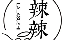 lalasushi辣辣寿司(金泉广场店)餐厅图片