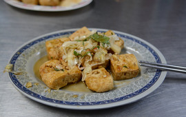 林家臭豆腐