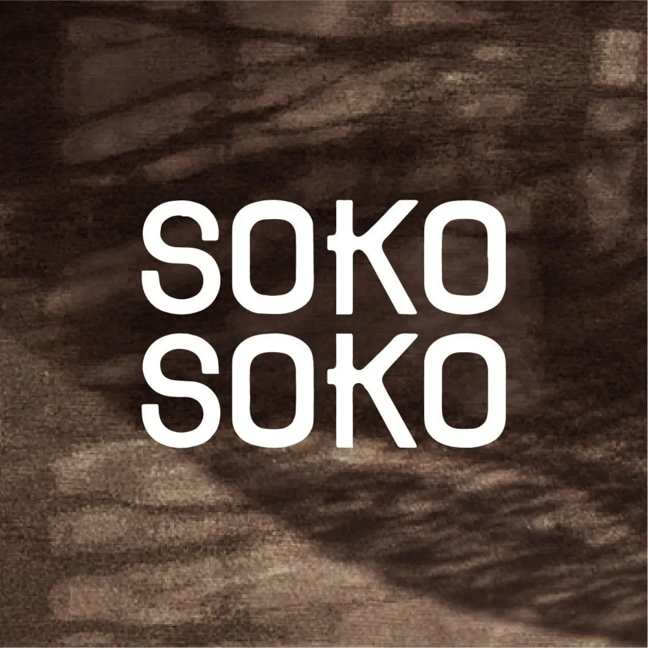 SOKO SOKO(壹方天地店)