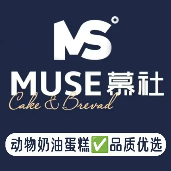 慕莎蛋糕(东方红店)美食图片
