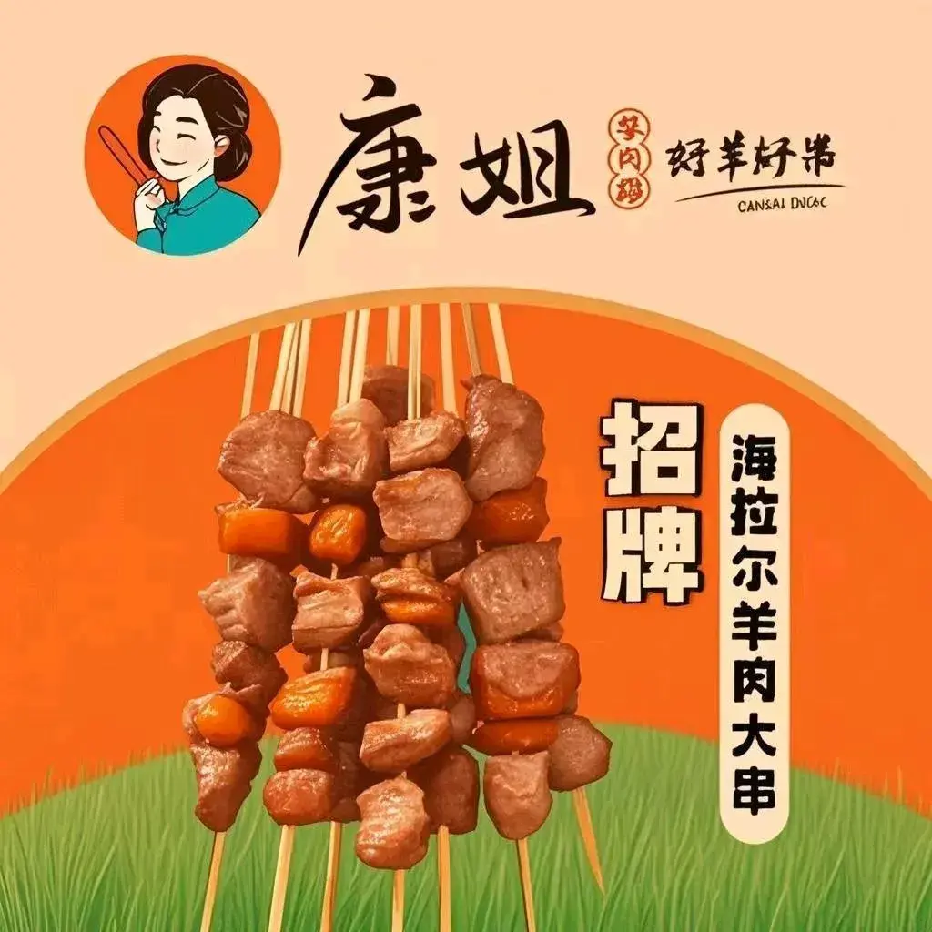 KANG JIE SHAO KAO LI GONG DA XUE DIAN