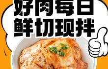 么喱烤肉(冷水江步步高店)餐厅图片