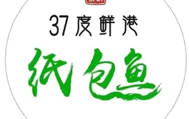 三十七度纸包鱼