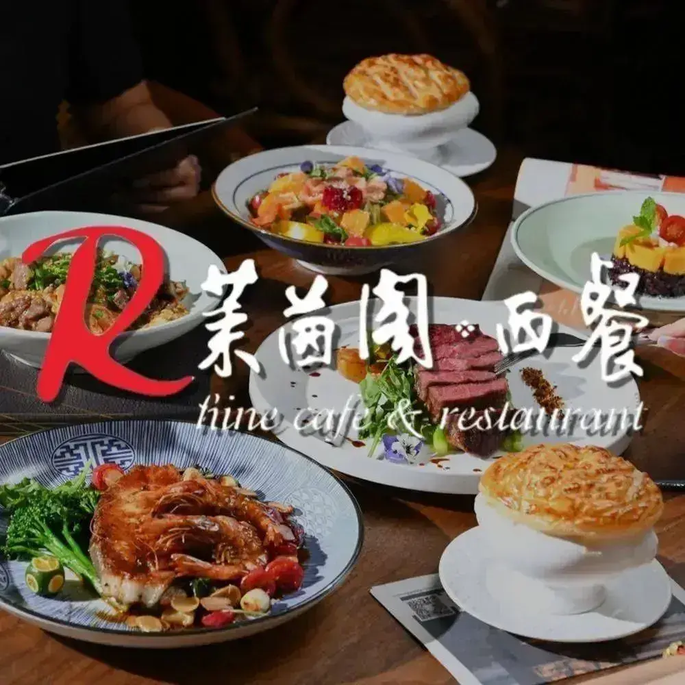 LaiYin Ge Western Restaurant (FoShan ZuMiao)