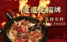 韩金铁板烧烤(鹏泰家园店)