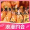 重庆肯美香辣虾(会泽店)
