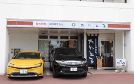 Tantoru