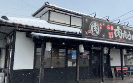 Gansoniku Niku Udon Tosu