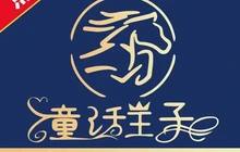 童话王子餐厅图片