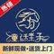 童话王子·生日蛋糕(都安店)