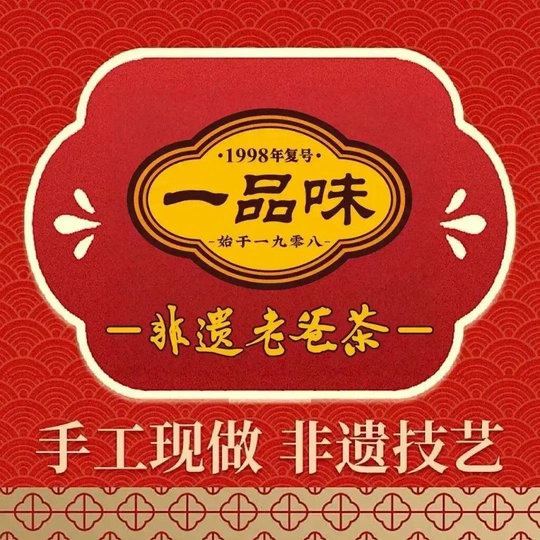 Yipinwei (haidiansixilu)