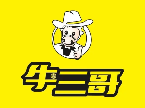 牛三哥馄饨(宝丰店)