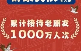 舒家大院老火锅(裕华街店)