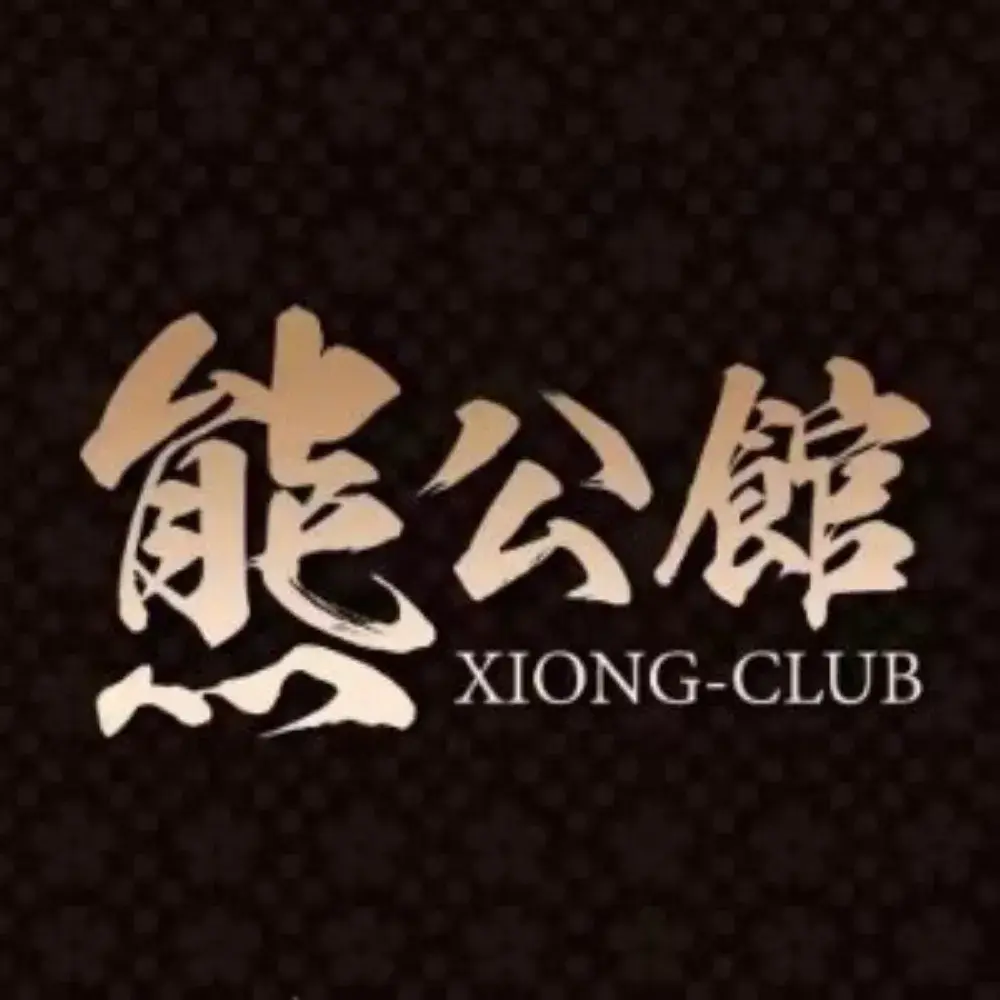 熊公馆柳州螺蛳粉(形象店)