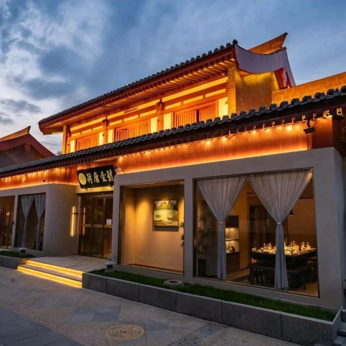 荷唐壹号·庭院火锅(大唐芙蓉园店)