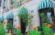 沈小姐书吧餐厅餐厅图片