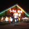 Kyusyuchikuhoramen Yamagoya