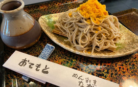 Menkappo Nakagawa