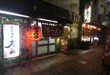 Ninja Udon美食图片
